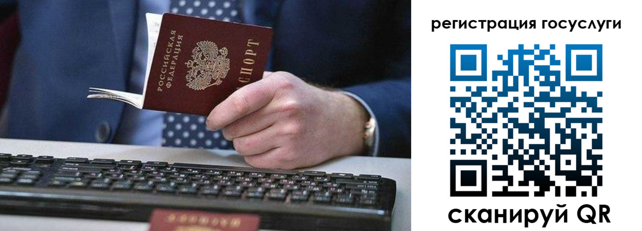 прописка для кредита в Тереке