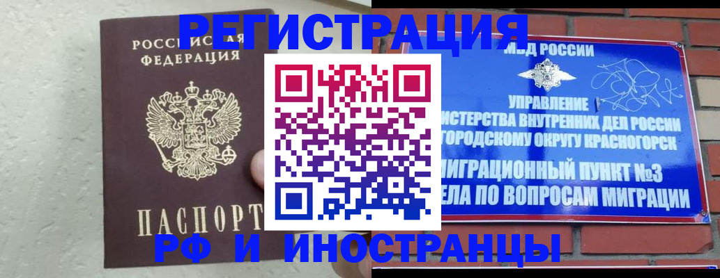 пропишу в квартире в Тереке