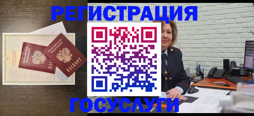 временная регистрация надежно в Тереке
