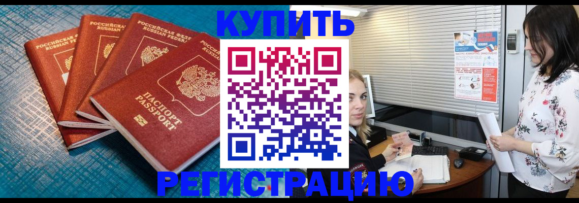 форма 3 в Тереке