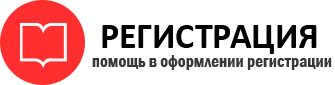 прописка в Тереке id532480